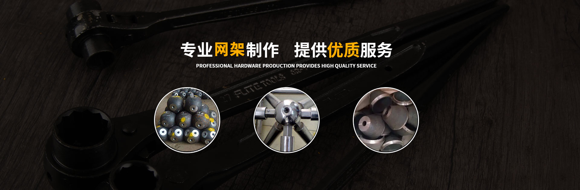 肥城网架钢结构工程有限公司